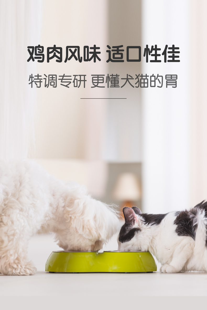 【嗅宠】嗅益生宠物高活性益生菌 拉稀腹泻|软便|调理肠胃