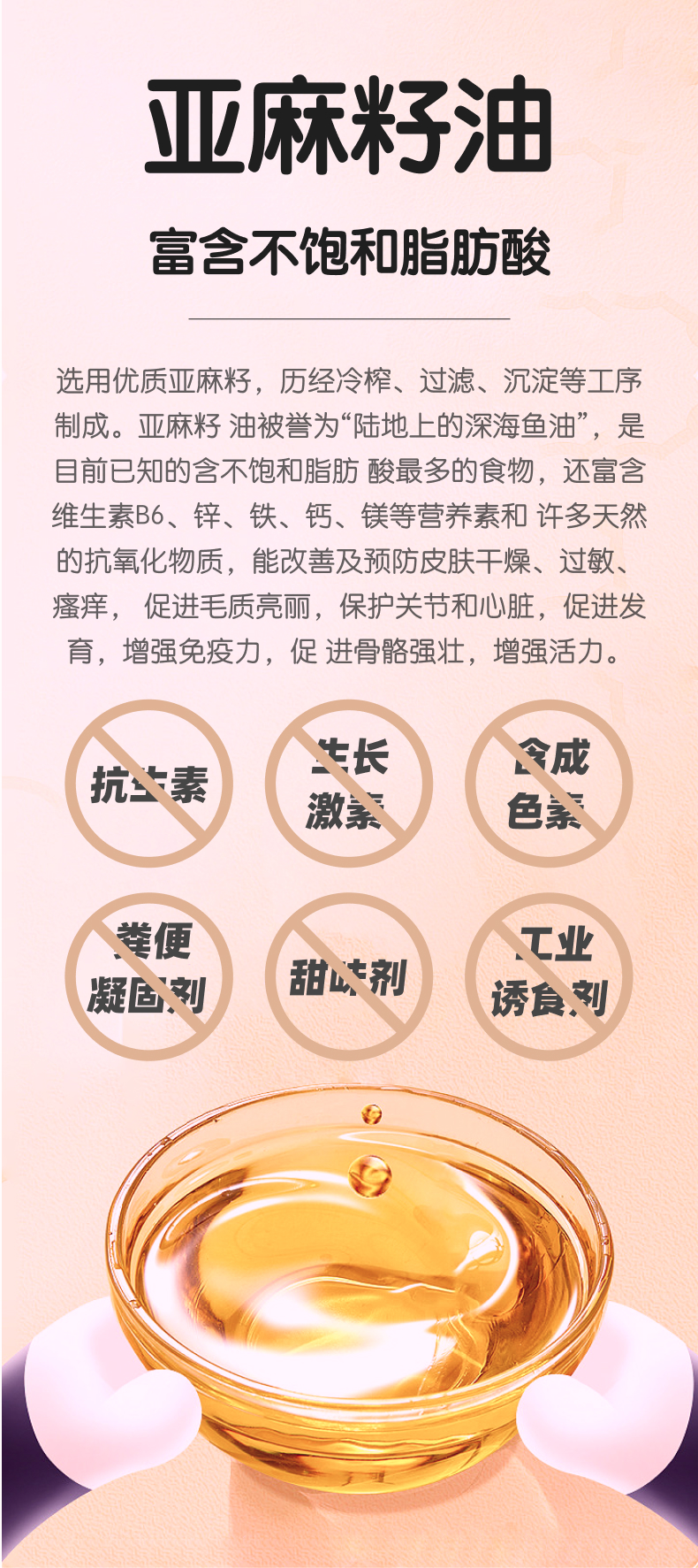 【嗅宠】嗅肤素宠物生物素|卵磷脂|深海鱼油 美毛爆毛|减少掉毛|强健毛囊