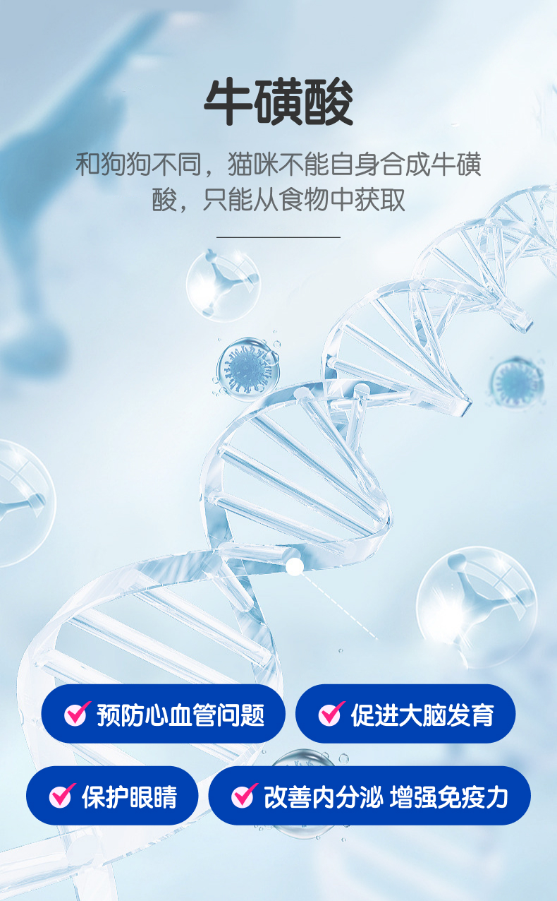 【嗅宠】嗅备安猫咪赖氨酸鼻支液 L-赖氨酸+乳铁蛋白抑制病毒 预防猫鼻支