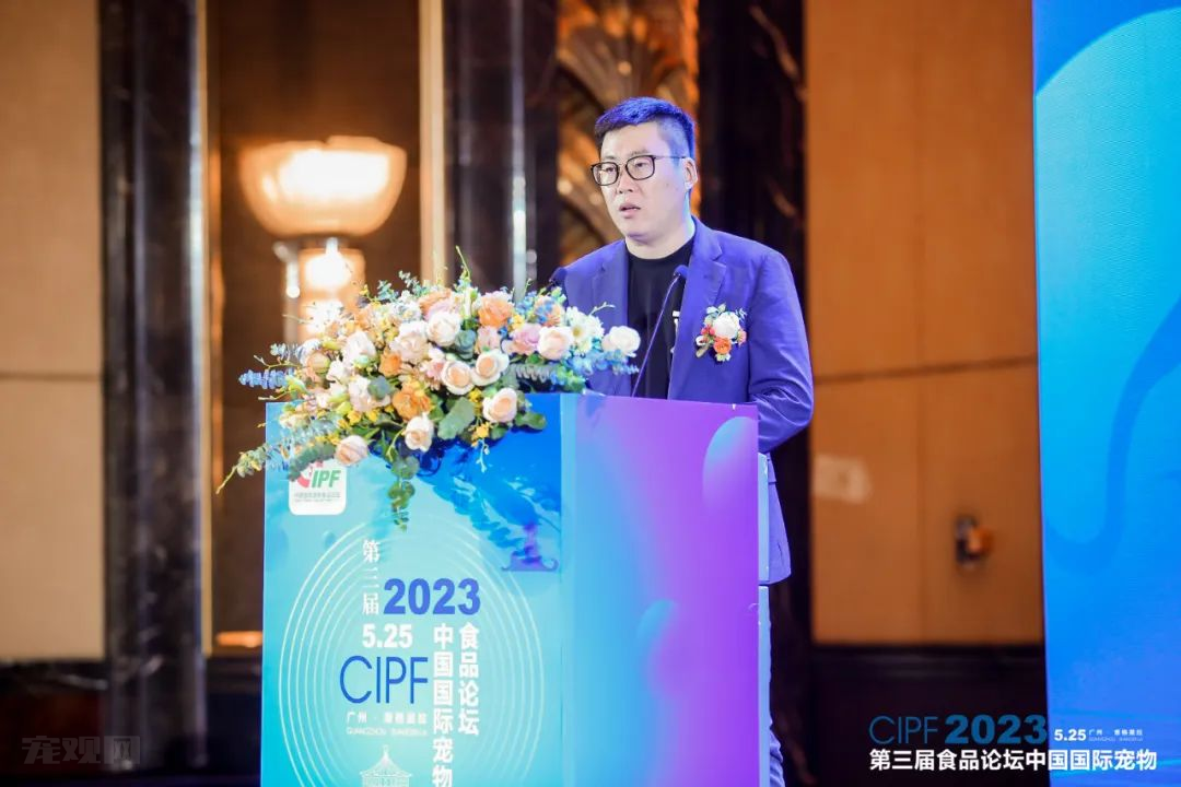 2023年CIPS宠物食品论坛、万店赋能中国行庆典今日举办