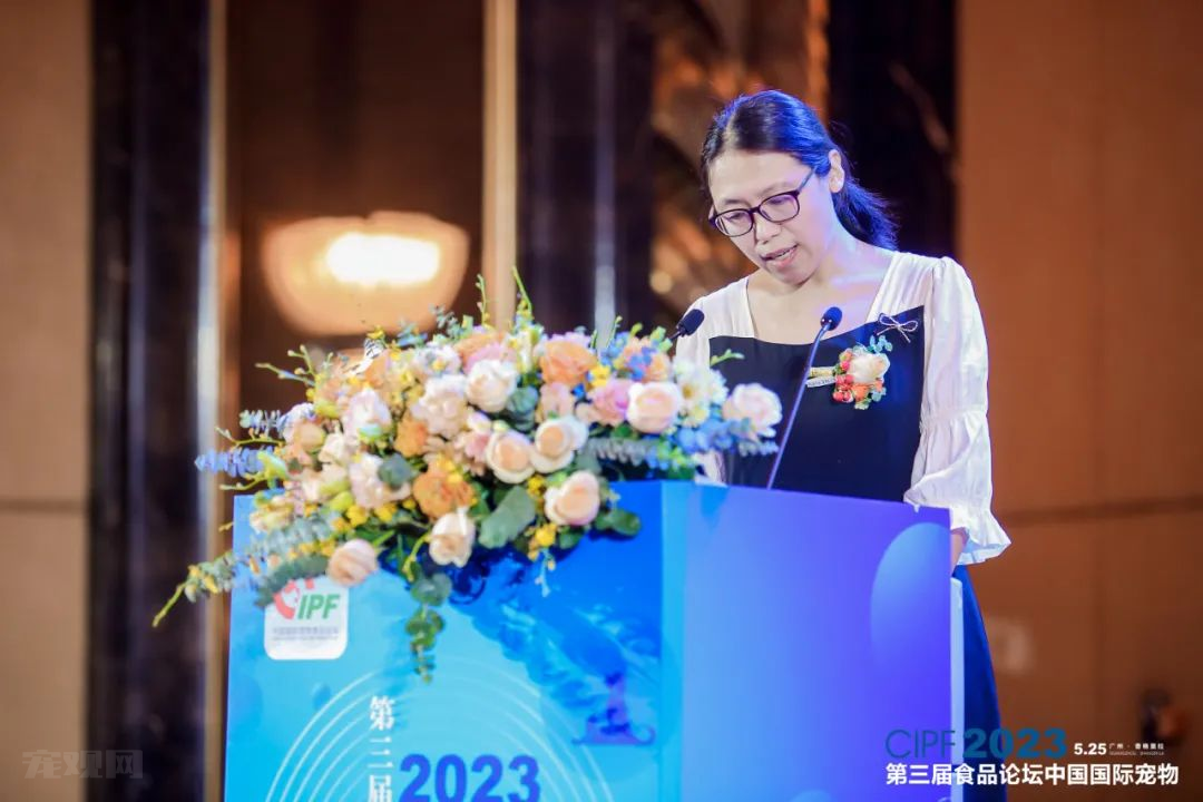 2023年CIPS宠物食品论坛、万店赋能中国行庆典今日举办