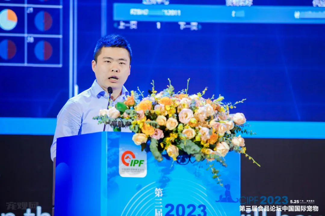 2023年CIPS宠物食品论坛、万店赋能中国行庆典今日举办