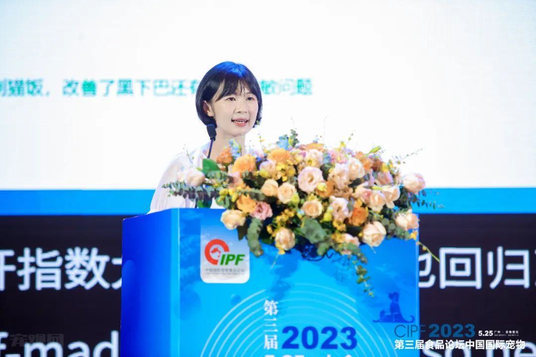 2023年CIPS宠物食品论坛、万店赋能中国行庆典今日举办