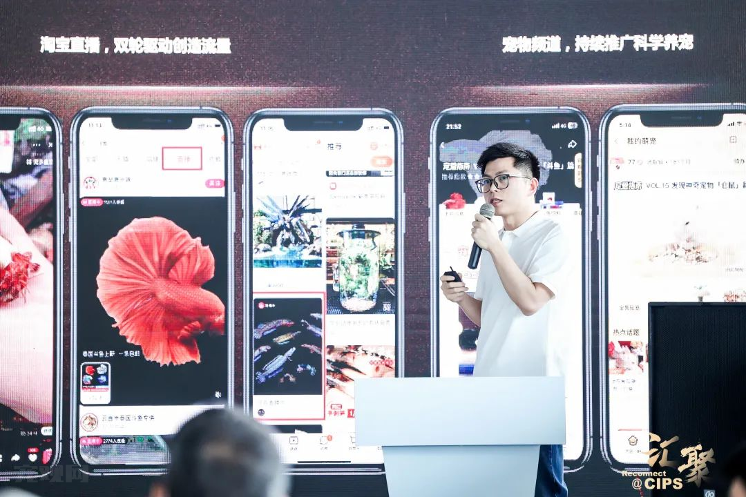 天猫宠物:水族小宠消费力在不断提升