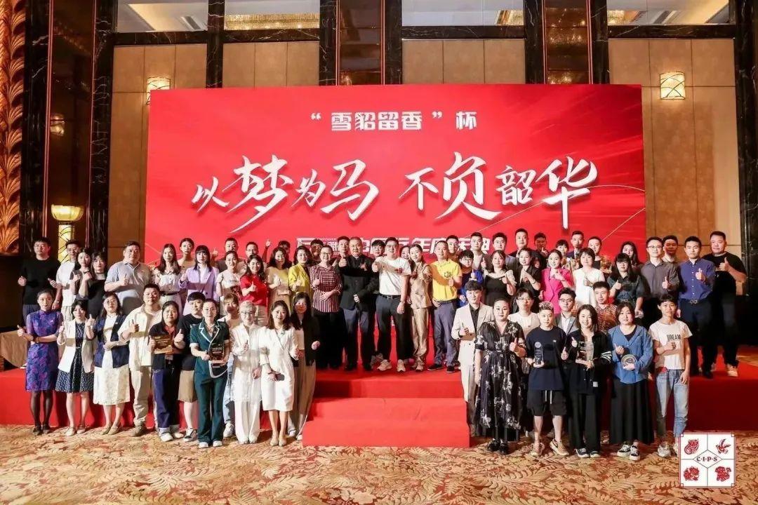 2023长城CIPS广州站圆满闭幕 期待12月上海再聚