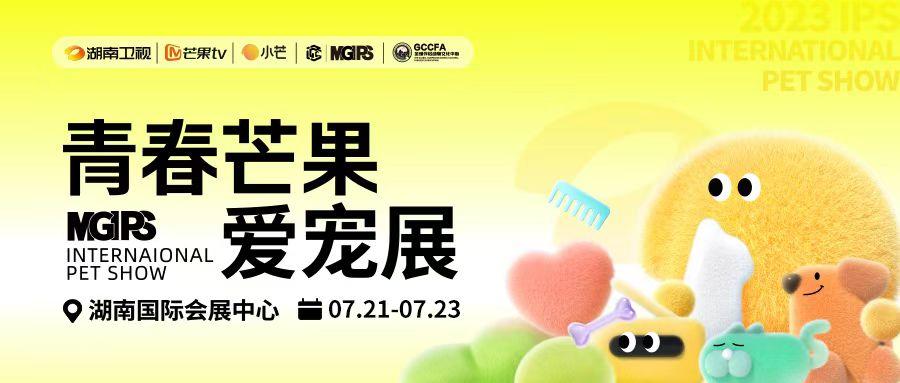 想给毛孩子做甜点的主人们,可别错过这个「出道」机会!