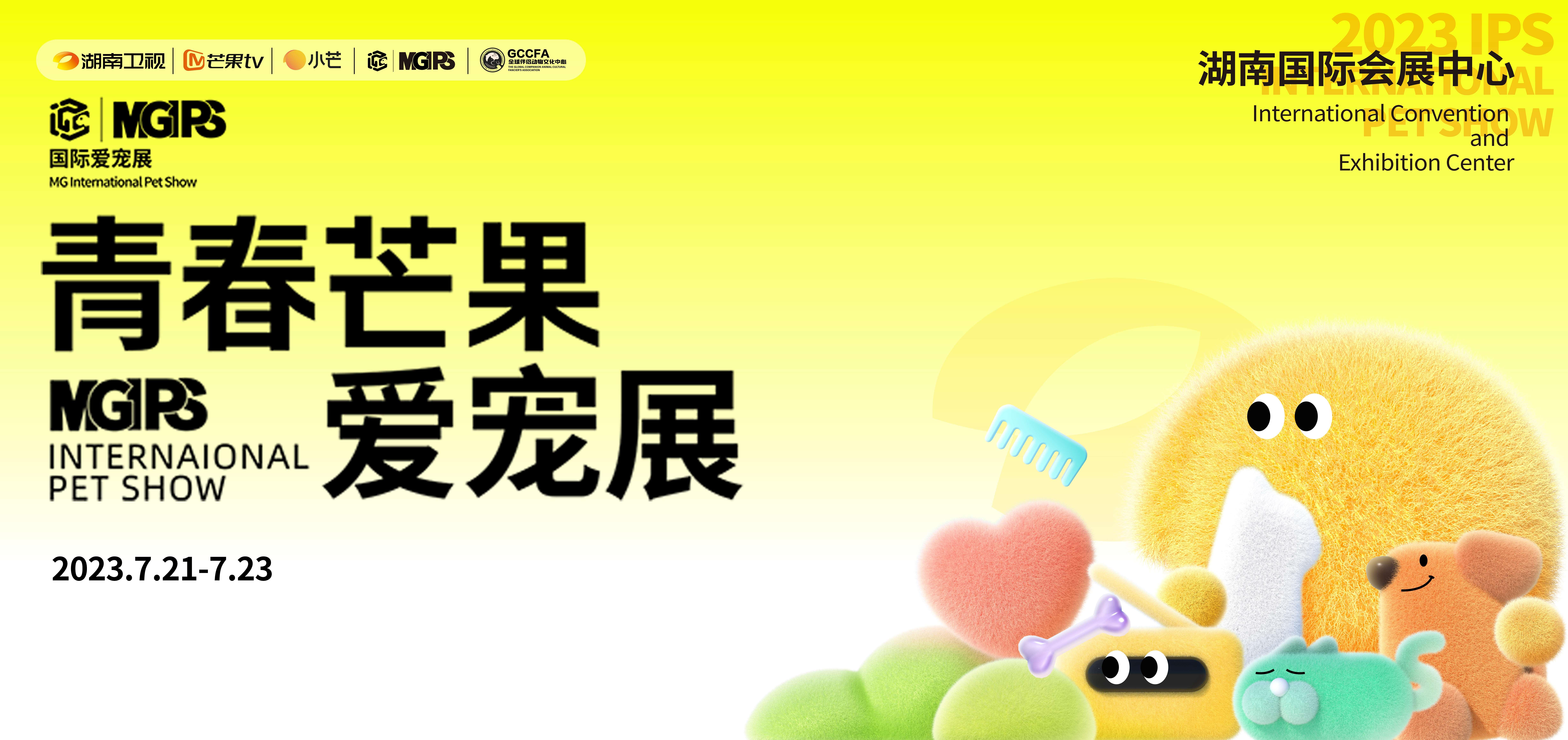 来点「萌」料！GCCFA&小芒第60届品种猫积分赛重磅来袭！！