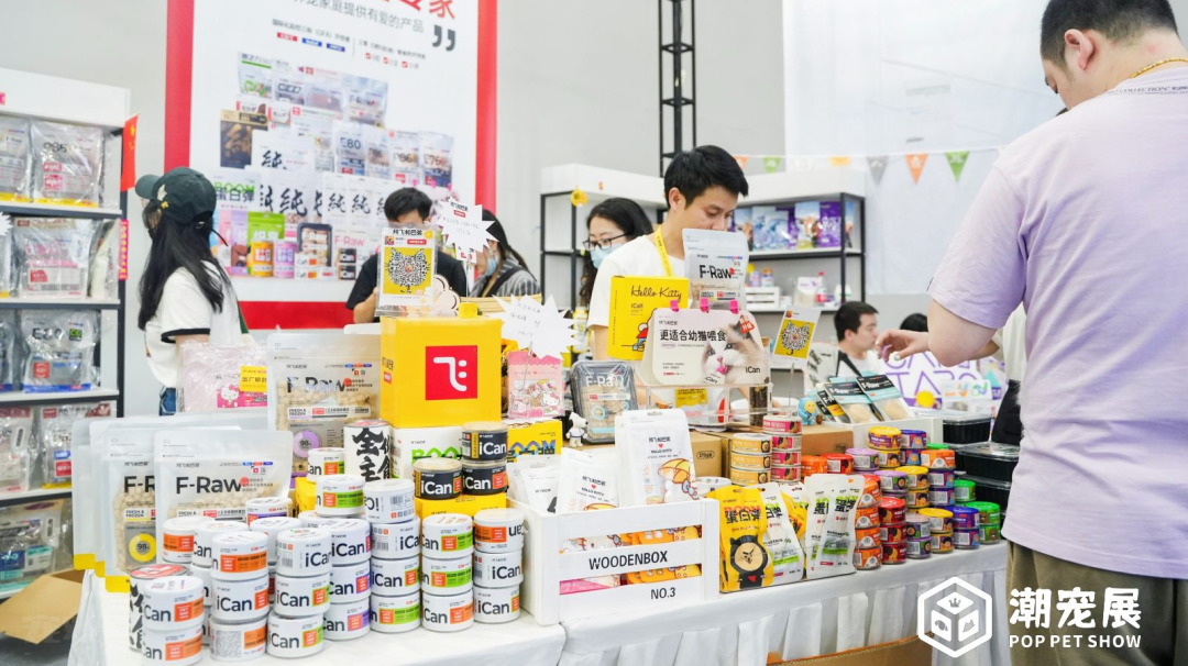 向下扎根「潮宠展实体重塑计划」宠业线下品牌城市联展启动！