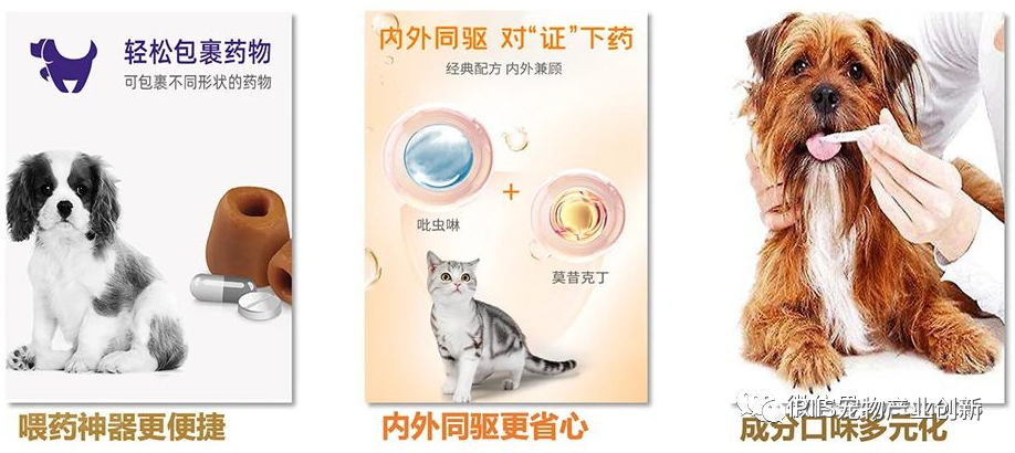 2023年淘系宠物健康赛道趋势洞察:皮毛及五官健康是成交核心领域