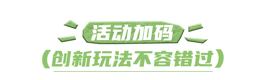 重磅惊喜福利！专业观众星级酒店住宿免费送！手慢无！