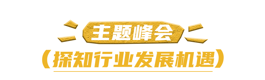 重磅惊喜福利！专业观众星级酒店住宿免费送！手慢无！