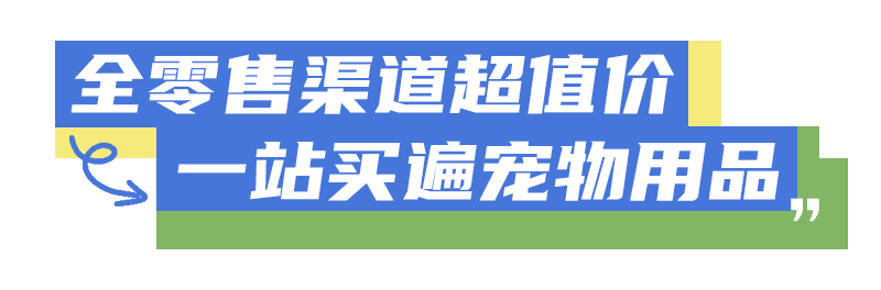 IPS青春芒果爱宠展预售票限时抢购中！这个夏天玩点不一YOUNG！