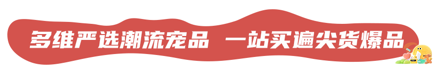 来点「萌」料！GCCFA&amp;小芒第60届品种猫积分赛重磅来袭！！