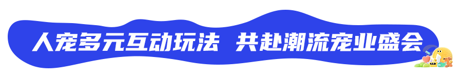 来点「萌」料！GCCFA&amp;小芒第60届品种猫积分赛重磅来袭！！