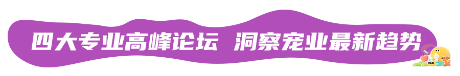 来点「萌」料！GCCFA&amp;小芒第60届品种猫积分赛重磅来袭！！