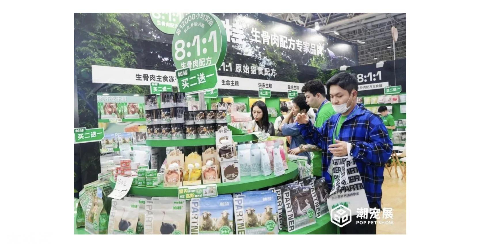 万众瞩目！2024武汉国际潮宠展，绽放潮流魅力，燃爆明年四月！