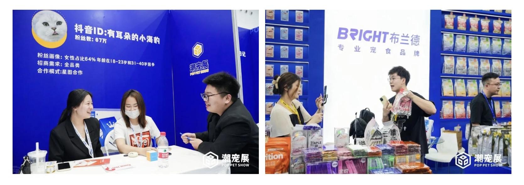 万众瞩目！2024武汉国际潮宠展，绽放潮流魅力，燃爆明年四月！