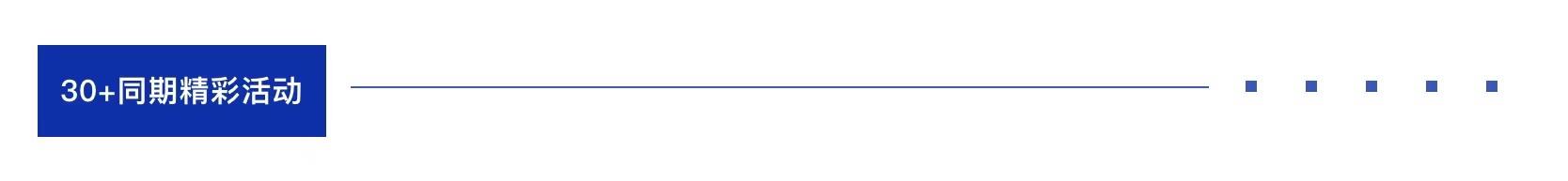 万众瞩目！2024武汉国际潮宠展，绽放潮流魅力，燃爆明年四月！