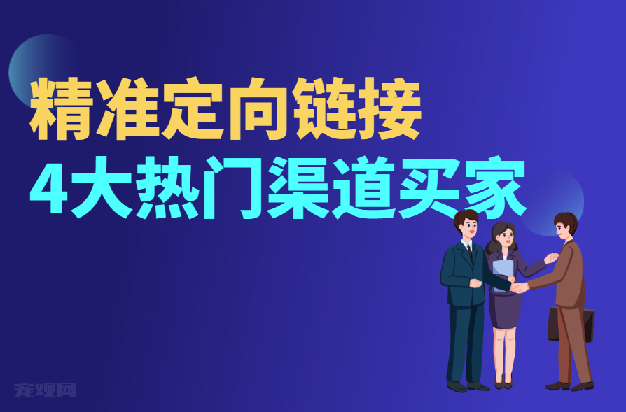 猫狗大集结！广州国际潮宠展引领宠物行业新潮流，帮企业实现精准链接4大渠道买家！