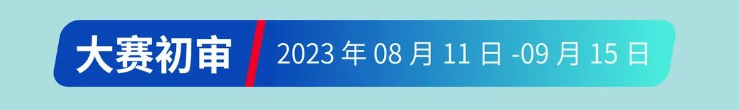 维克杯·首届全国宠物口腔案例大赛正式启动!