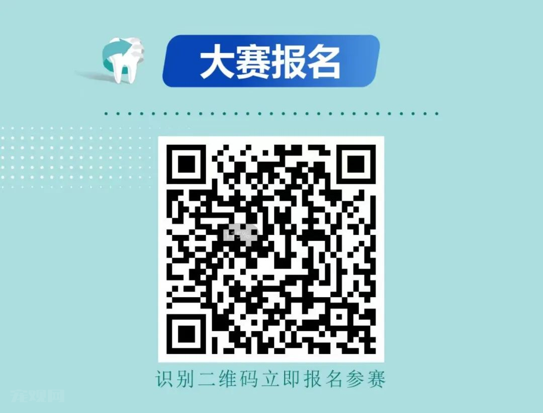 维克杯·首届全国宠物口腔案例大赛正式启动!