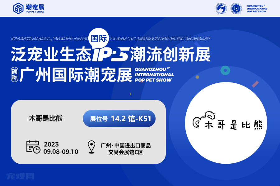 比熊繁育犬舍-木哥是比熊：带来迷人聪慧的小比熊！