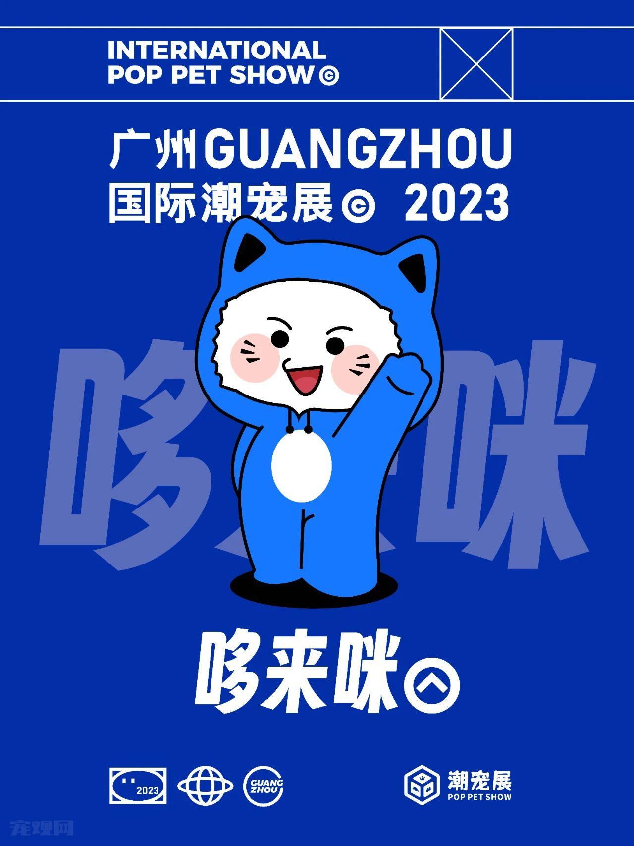 潮宠展火热IP揭晓！这7个萌萌的潮宠仔有着可爱的名字……