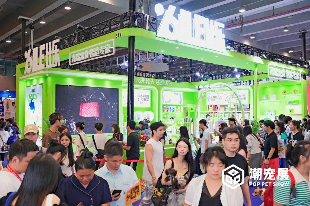 以创新为导向，引领行业潮流！以黑马之姿，与你一起赢战2024，潮宠展期待有你！