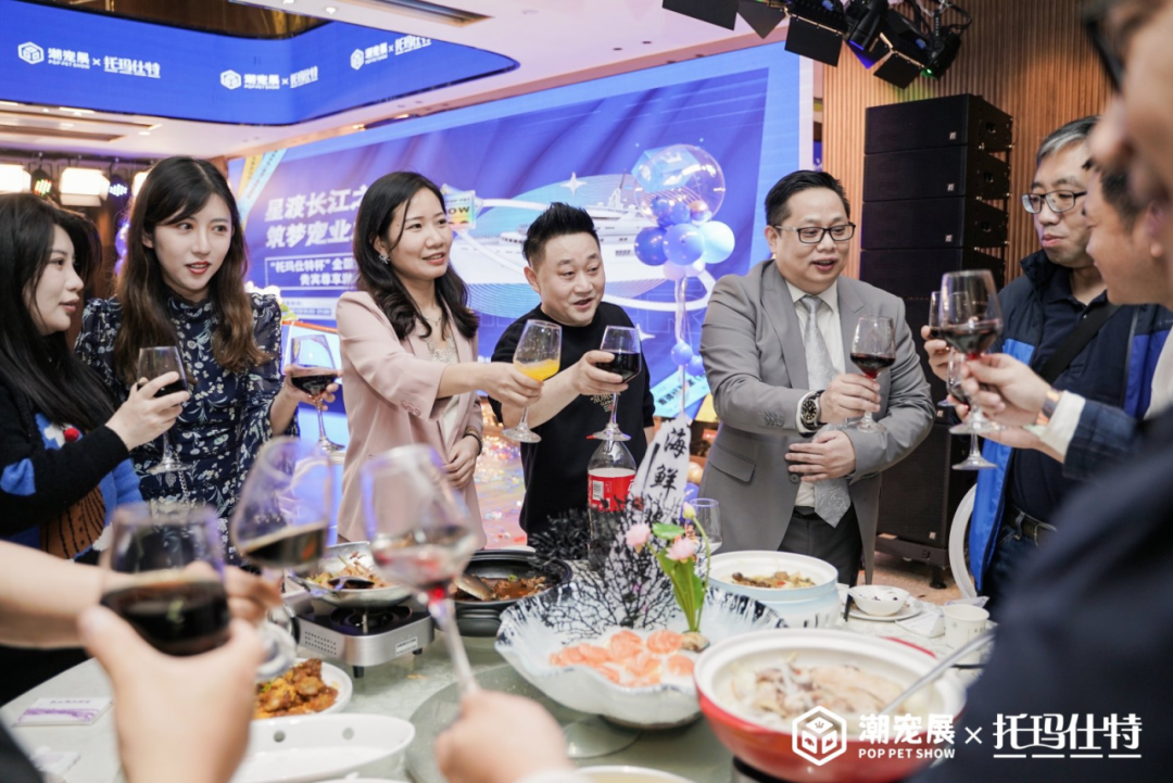 以创新为导向，引领行业潮流！以黑马之姿，与你一起赢战2024，潮宠展期待有你！