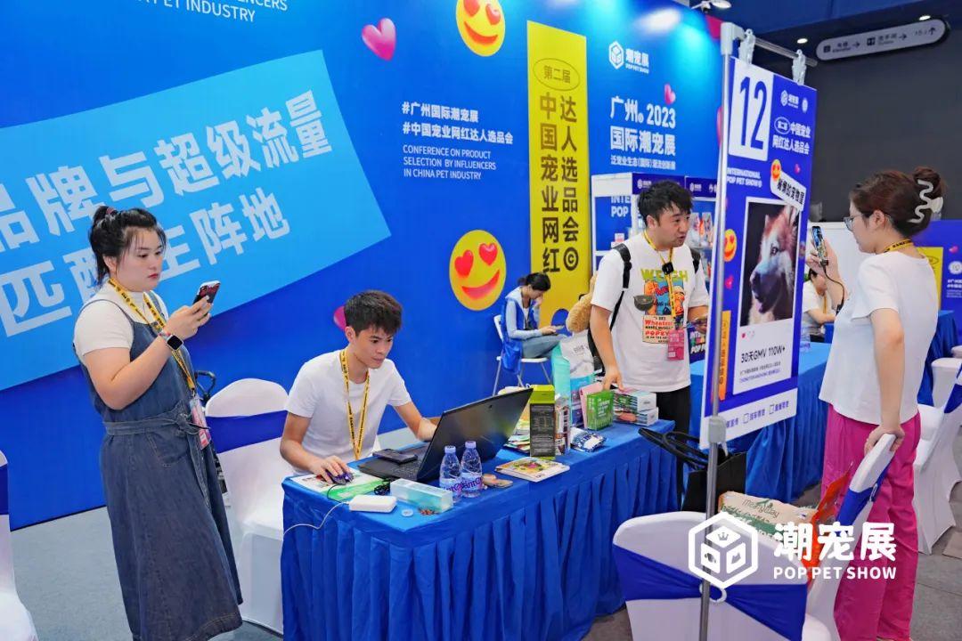 以创新为导向，引领行业潮流！以黑马之姿，与你一起赢战2024，潮宠展期待有你！