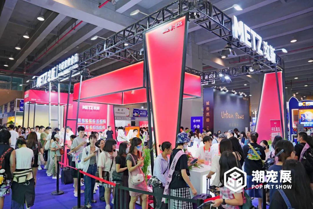 以创新为导向，引领行业潮流！以黑马之姿，与你一起赢战2024，潮宠展期待有你！