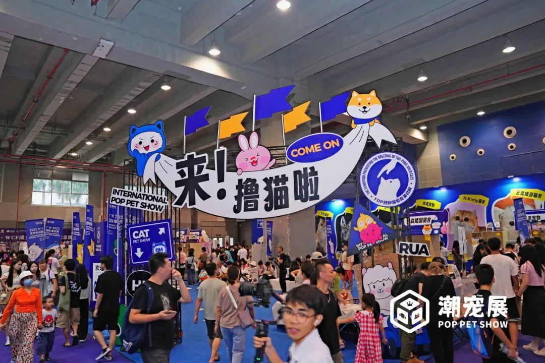 广州国际潮宠展宠物展宠博会｜精彩重温！期待2024再续辉煌！