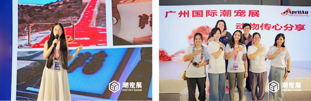 广州国际潮宠展宠物展宠博会｜精彩重温！期待2024再续辉煌！