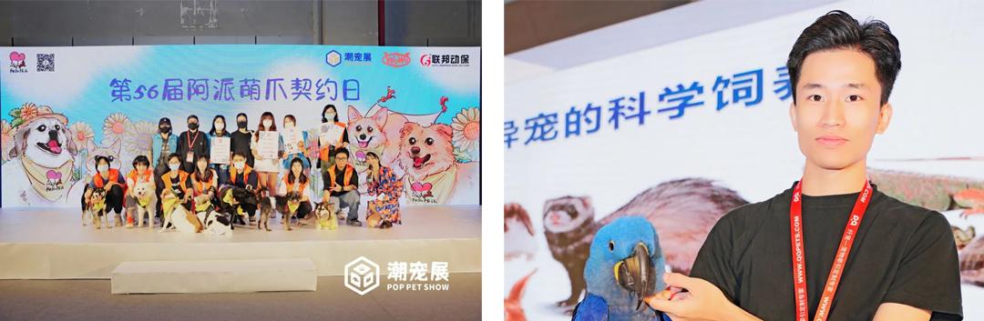 广州国际潮宠展宠物展宠博会｜精彩重温！期待2024再续辉煌！