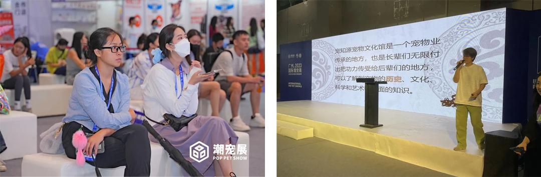 广州国际潮宠展宠物展宠博会｜精彩重温！期待2024再续辉煌！