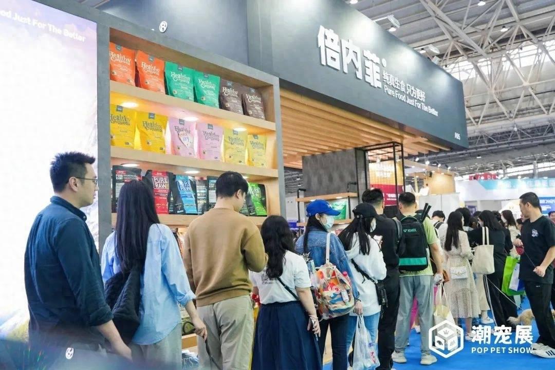 为品牌力提速！潮宠展发布2024年度战略！2024年潮宠展/潮流宠物展/萌宠展/宠博会