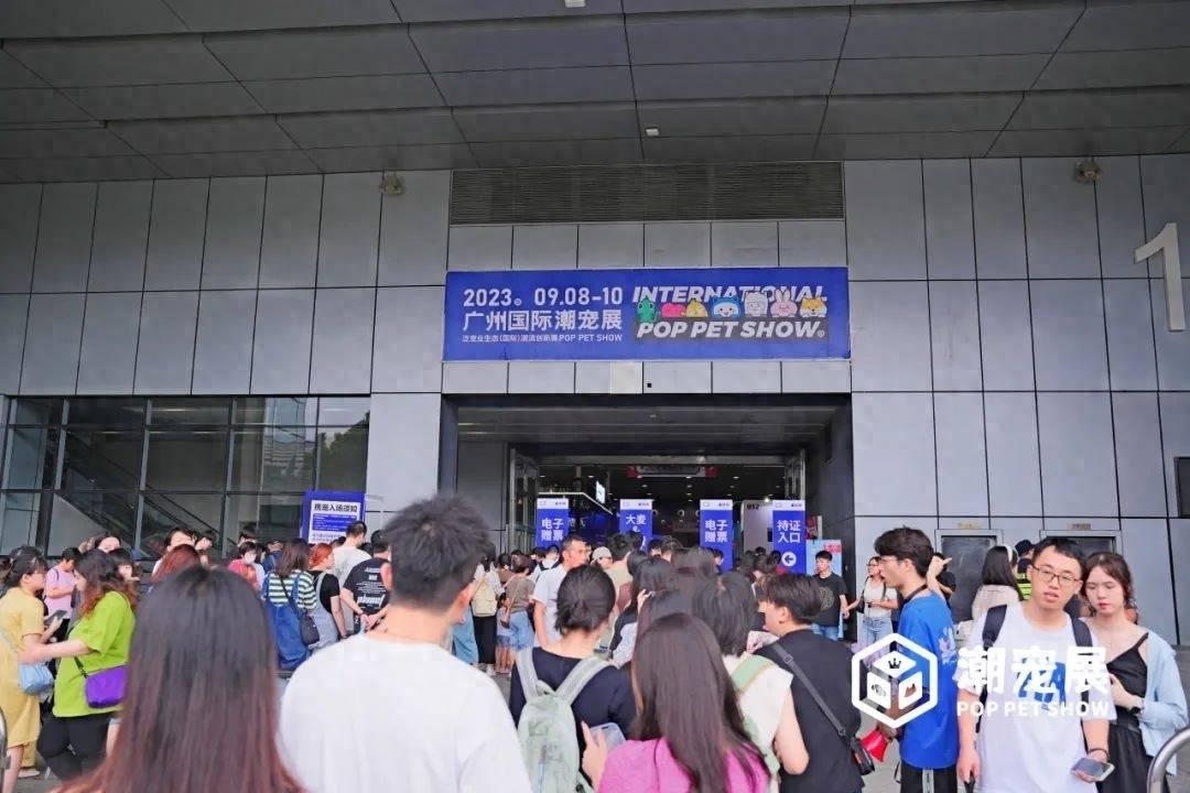 为品牌力提速！潮宠展发布2024年度战略！2024年潮宠展/潮流宠物展/萌宠展/宠博会
