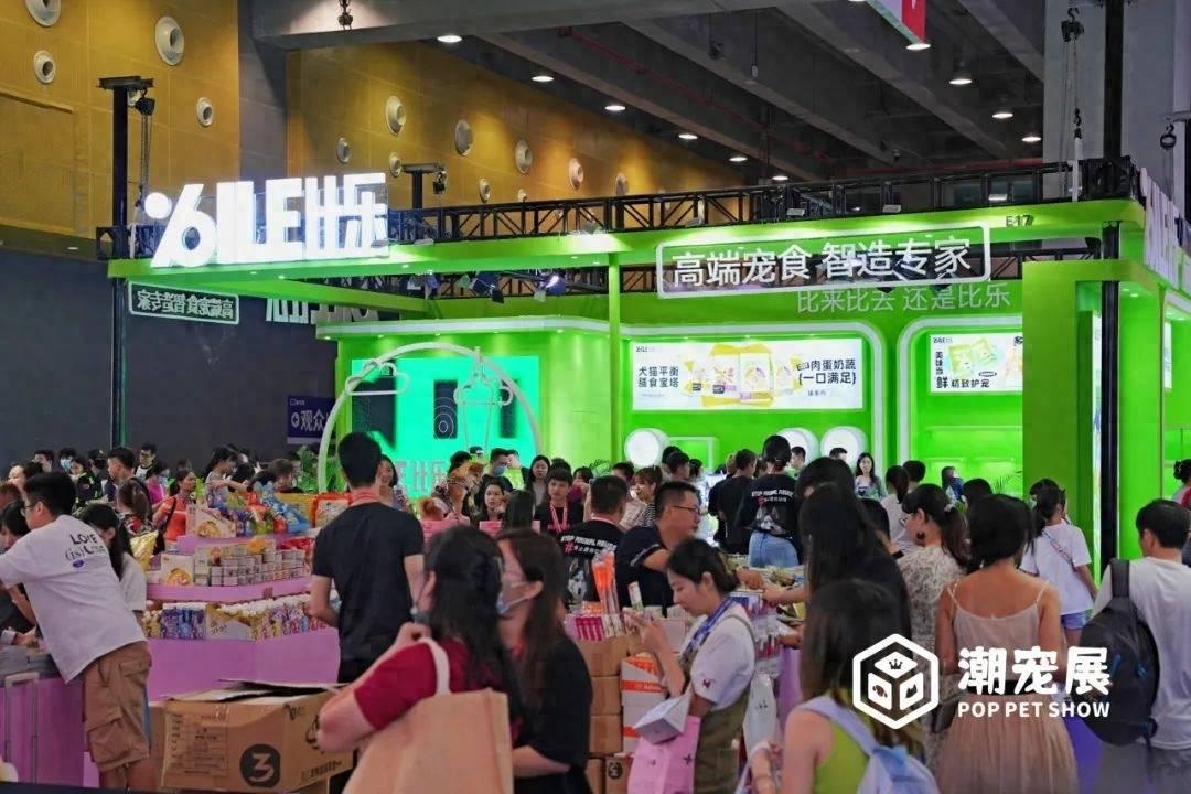为品牌力提速！潮宠展发布2024年度战略！2024年潮宠展/潮流宠物展/萌宠展/宠博会