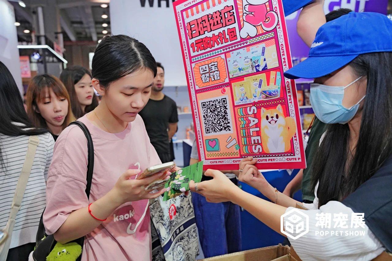 为品牌力提速！潮宠展发布2024年度战略！2024年潮宠展/潮流宠物展/萌宠展/宠博会