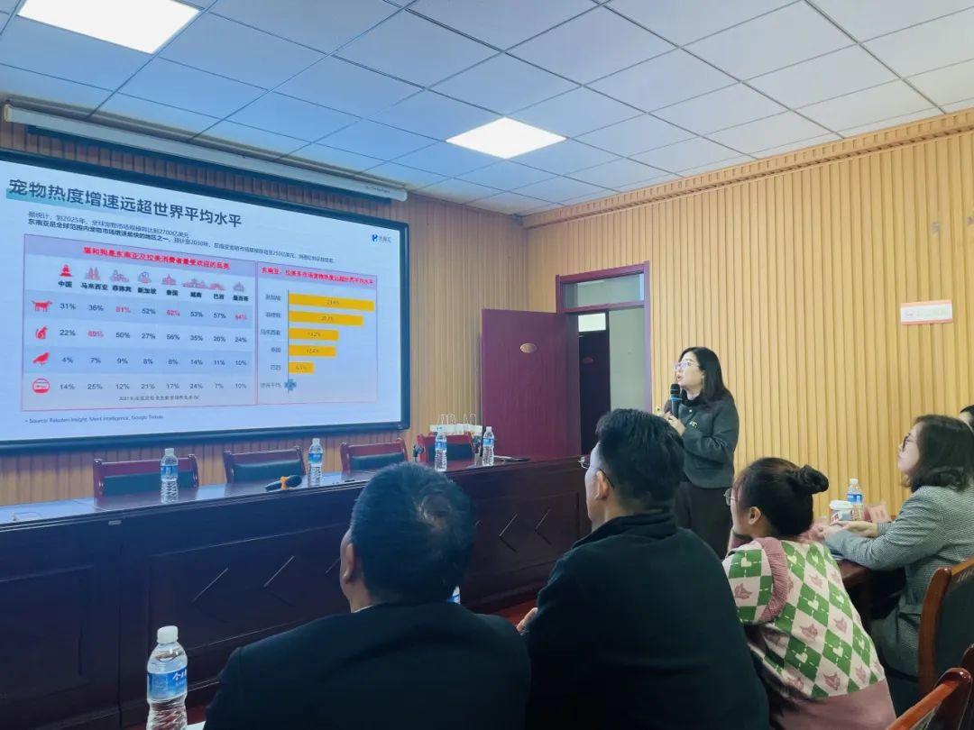 2024印尼宠物展 宠物企业出海东南亚座谈会顺利举行！