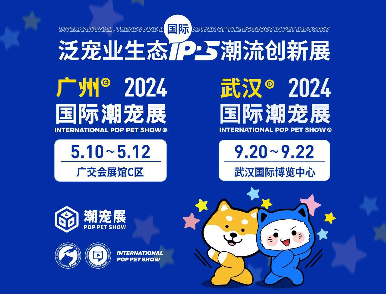 年轻养宠新势力越加power？新潮宠物萌宠展会链接年轻力量