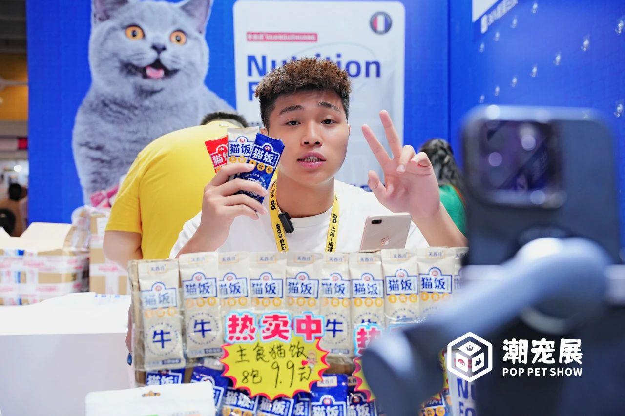 这届达人选品会又要爆了，海内外达人现场开播，2024年广州国际潮流宠物萌宠展