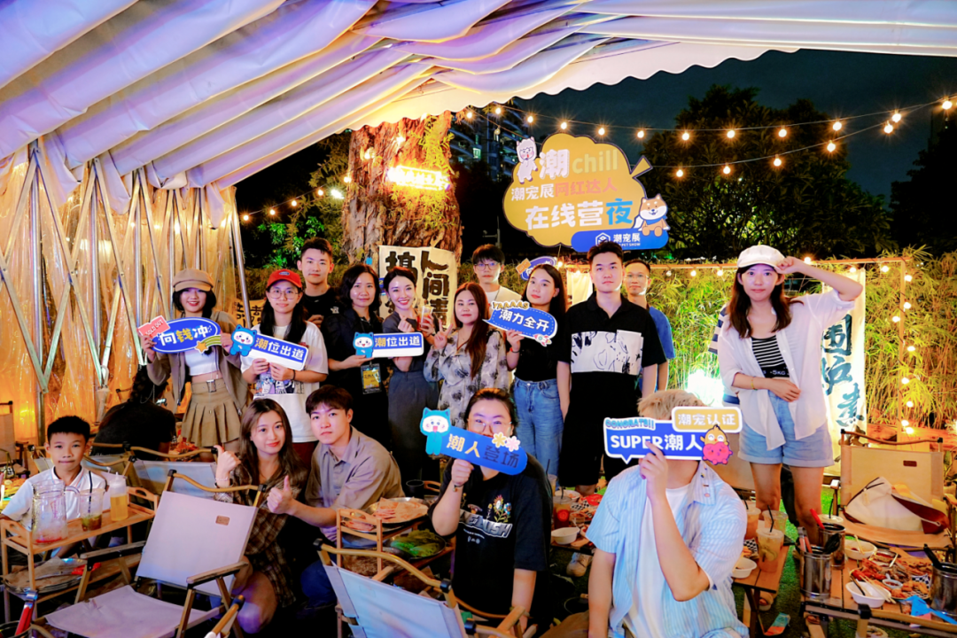 这届达人选品会又要爆了，海内外达人现场开播，2024年广州国际潮流宠物萌宠展