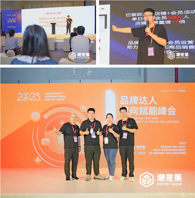 这届达人选品会又要爆了，海内外达人现场开播，2024年广州国际潮流宠物萌宠展