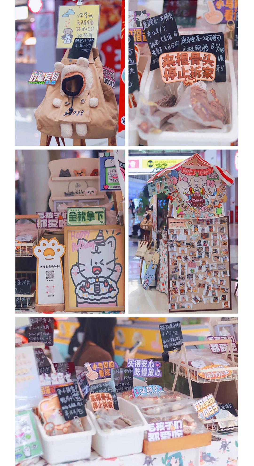 2024广州国际潮流宠物展市集,寻找宠物文创摊主!