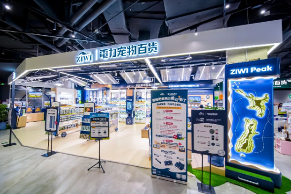 ZIWI滋益巅峰国内首家线下旗舰店盛启，巅峰品质触手可及！