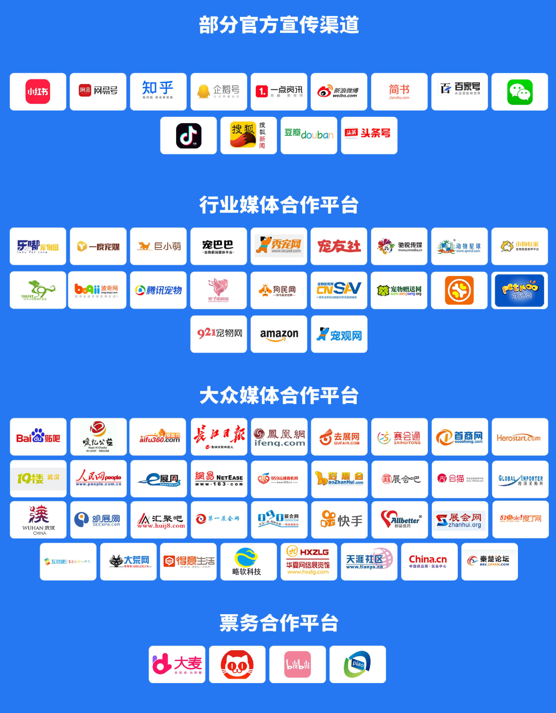 破浪前行 | 携手潮宠展布局宠物经济蓝海市场!