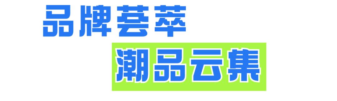 东南宠业风向看福州！福州潮宠展专业观众登记正式开启！