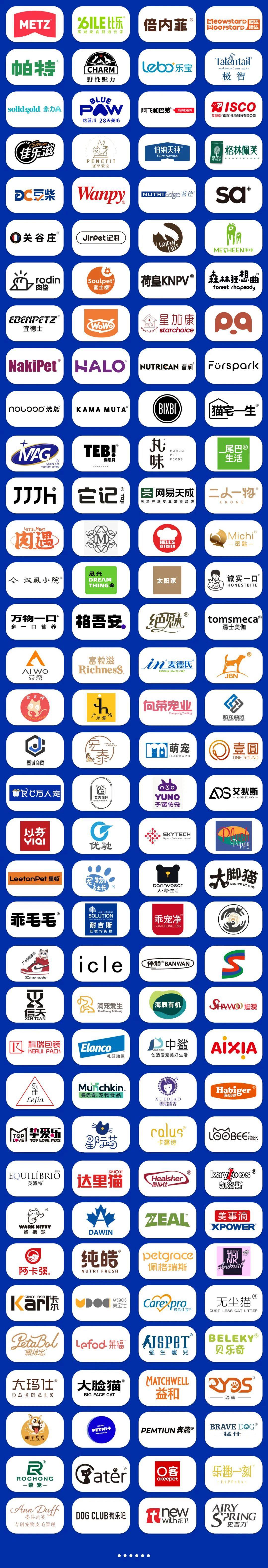 东南宠业风向看福州！福州潮宠展专业观众登记正式开启！