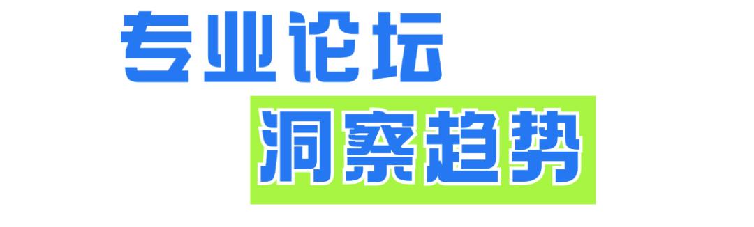 东南宠业风向看福州！福州潮宠展专业观众登记正式开启！